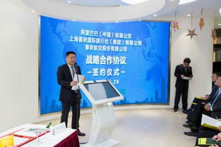 春秋集團與阿里巴巴聯(lián)手 引領(lǐng)年輕人“拇指市場”廣告設(shè)計新潮流