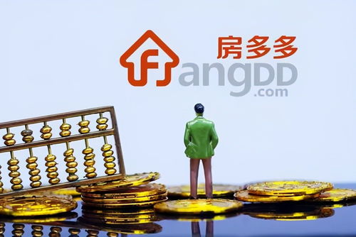 拖欠中介傭金半年，房多多陷傭金收入依賴癥困境