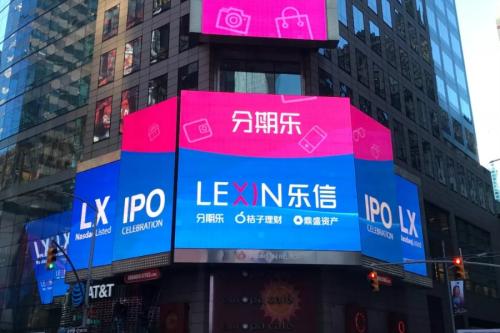 樂信斥資百萬美金購入雙拼域名，科技中介服務驅動品牌域名戰略升級